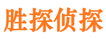 回民市侦探公司